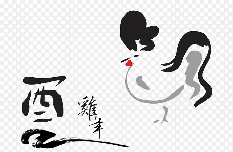 鸡年素材