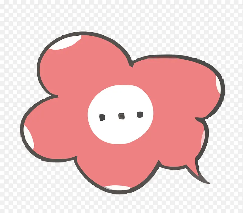 粉色对话框