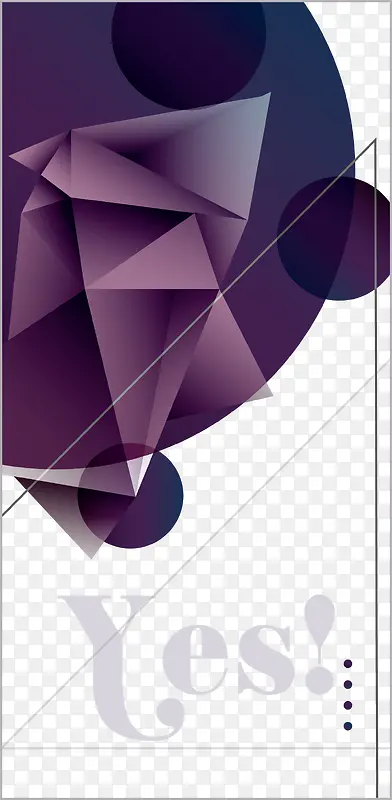 高贵紫色现代几何装饰卡片YES