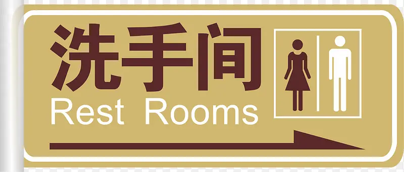 黄色门牌