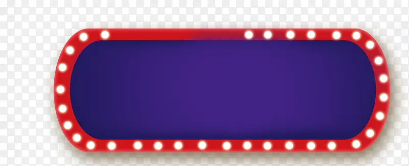 紫色扁平标签