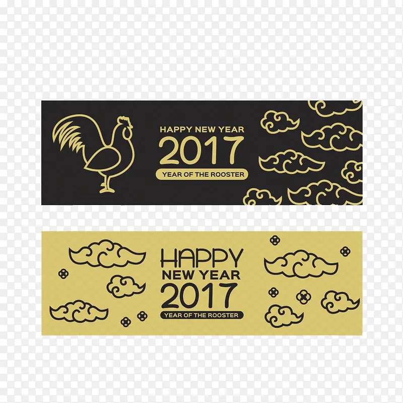 2017新年卡片矢量素材