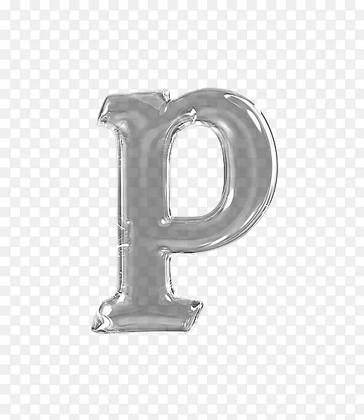 琥珀字母p