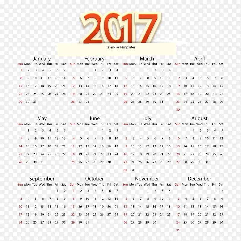 矢量简单2017年日历