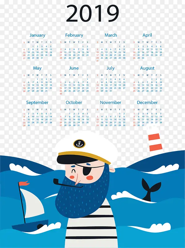 大海中的海盗日历模板