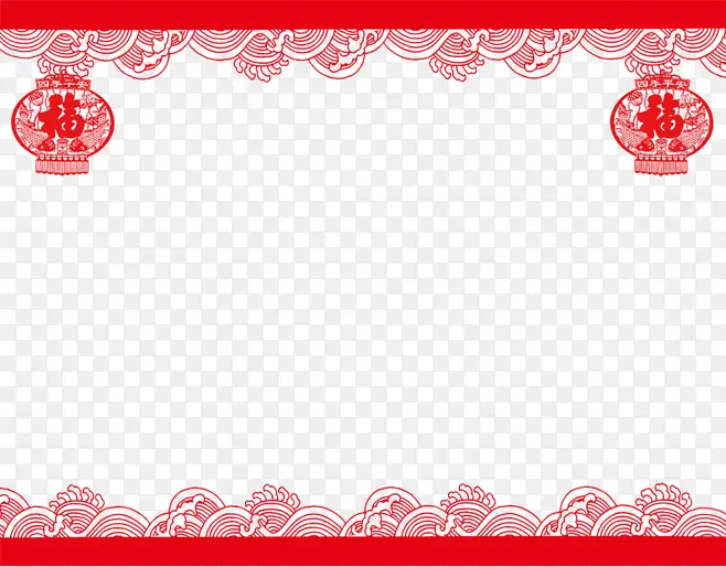 新年纹样