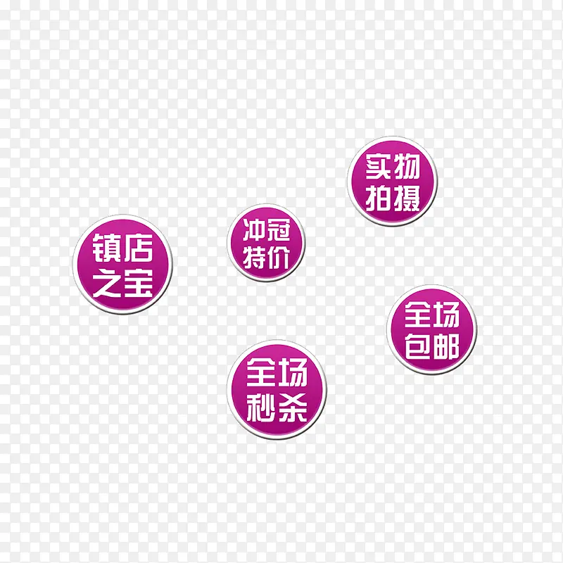 标签