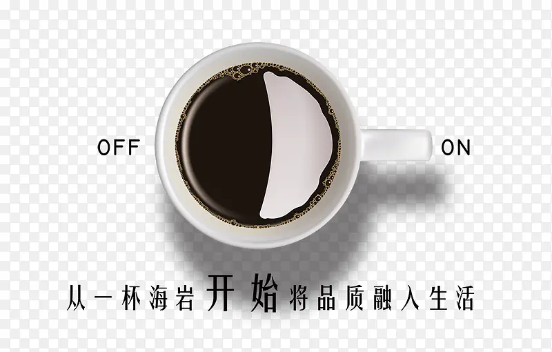 高清创意合成摄影咖啡公益广告
