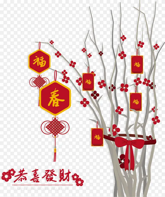 矢量春节红包中国结盆栽