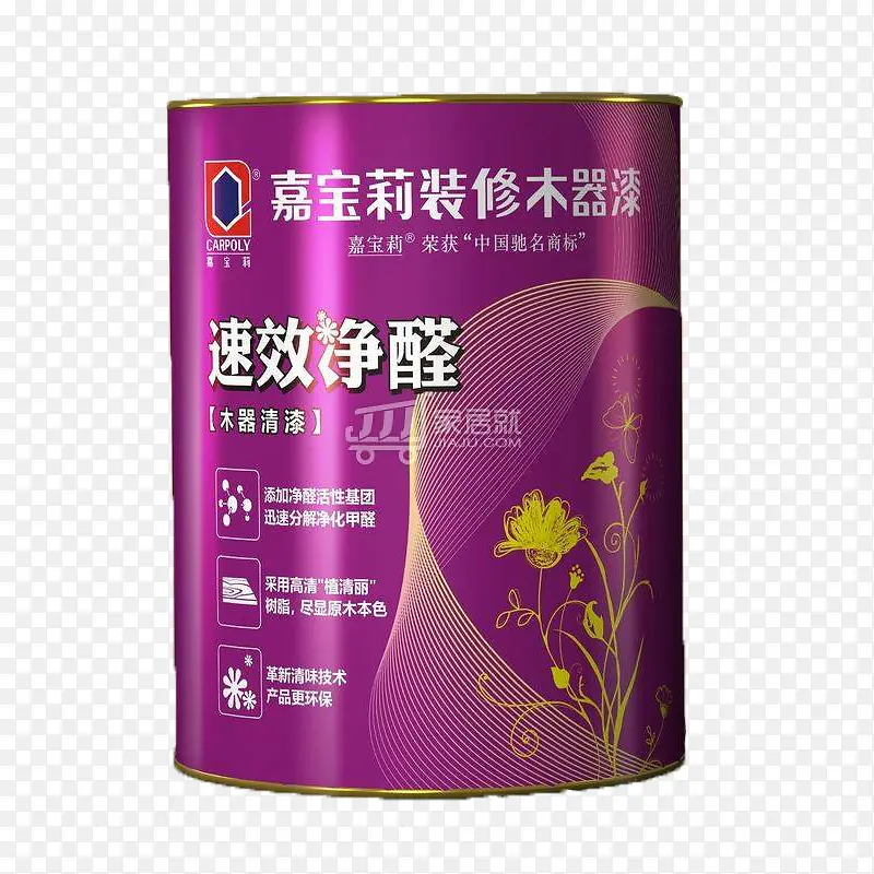 嘉宝莉紫色油漆桶