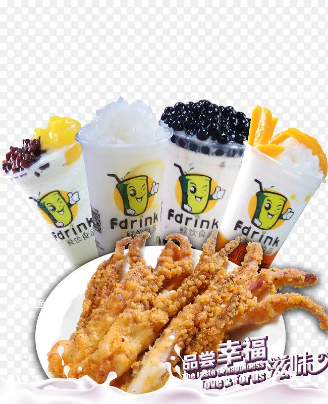 酸奶与小吃