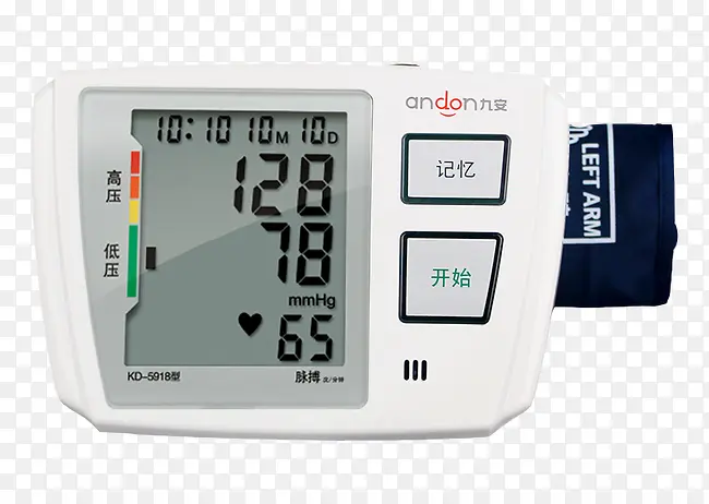 九安家用血压测量仪