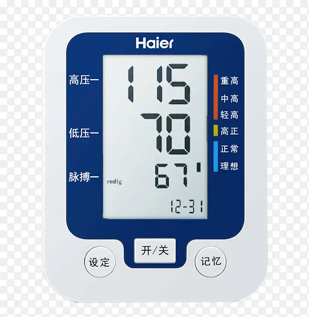 海尔电子血压计