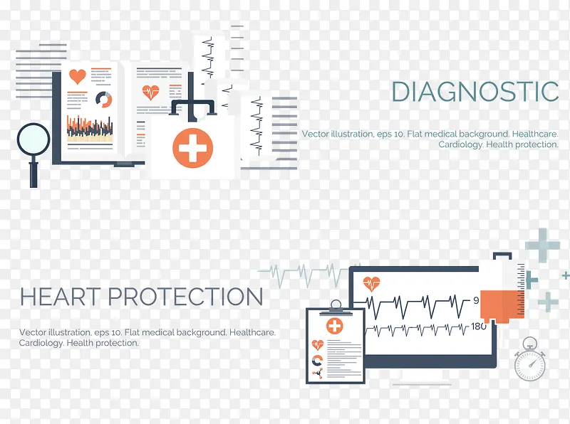 医疗扁平化素材