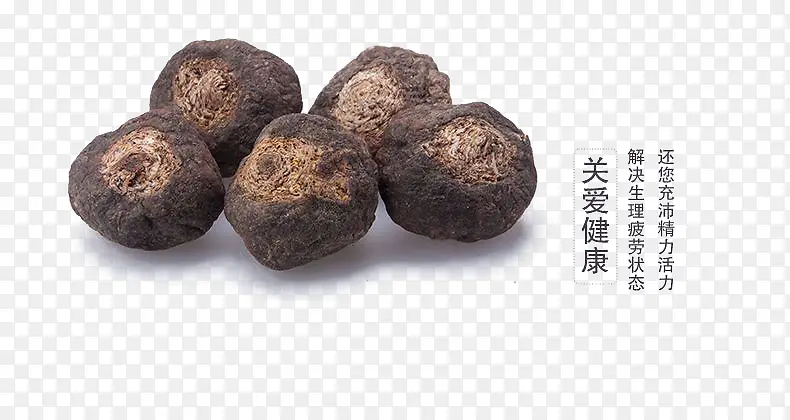 男士补品黑玛卡