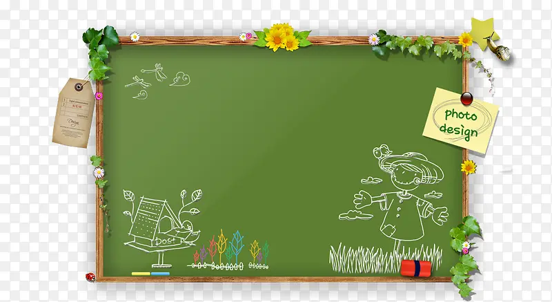 儿童绘画小黑板免抠素材