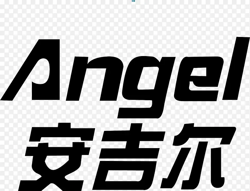 安吉尔logo下载