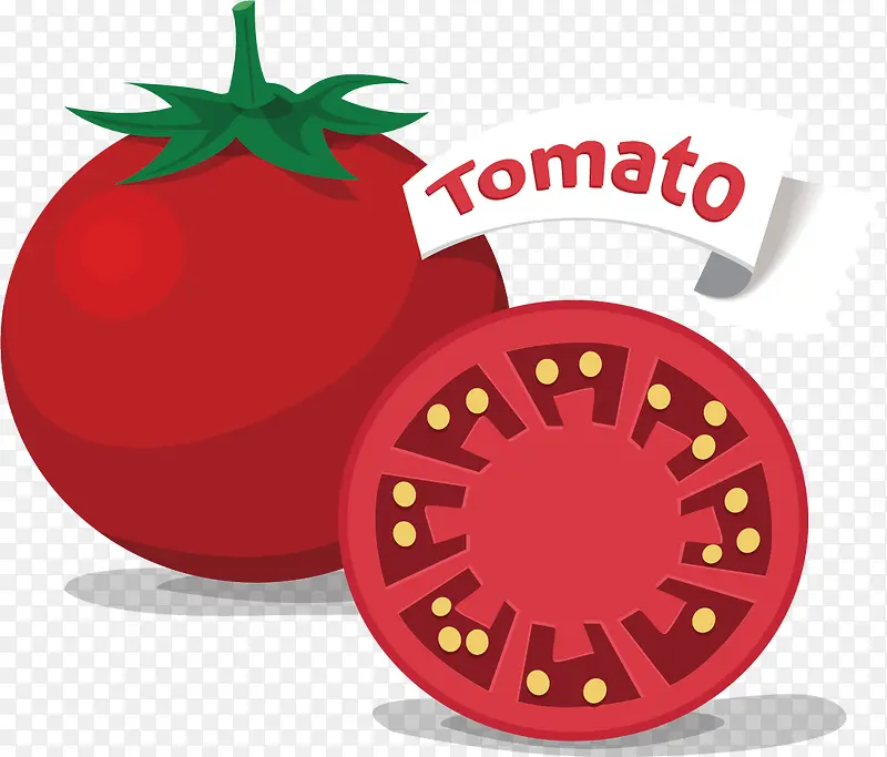 矢量西红柿番茄蔬菜素材