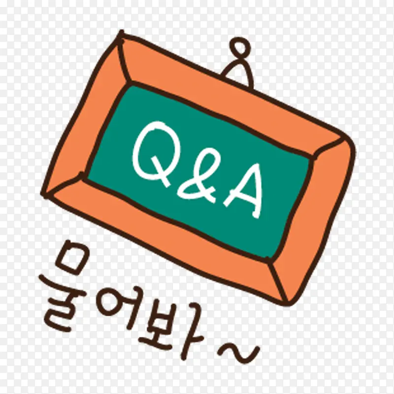 Q&A 活动宣传图PNG图片素材下载_图片编号qdoeodnv-免抠素材网