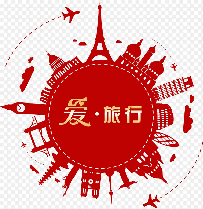 爱的旅行红色婚礼logo