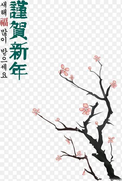 韩国梅花树新年装饰