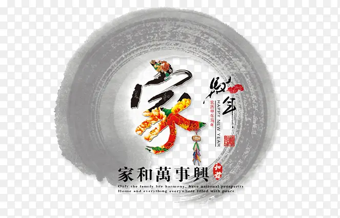 中国风水墨装饰