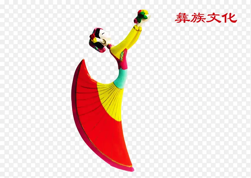 少数民族 彝族文化