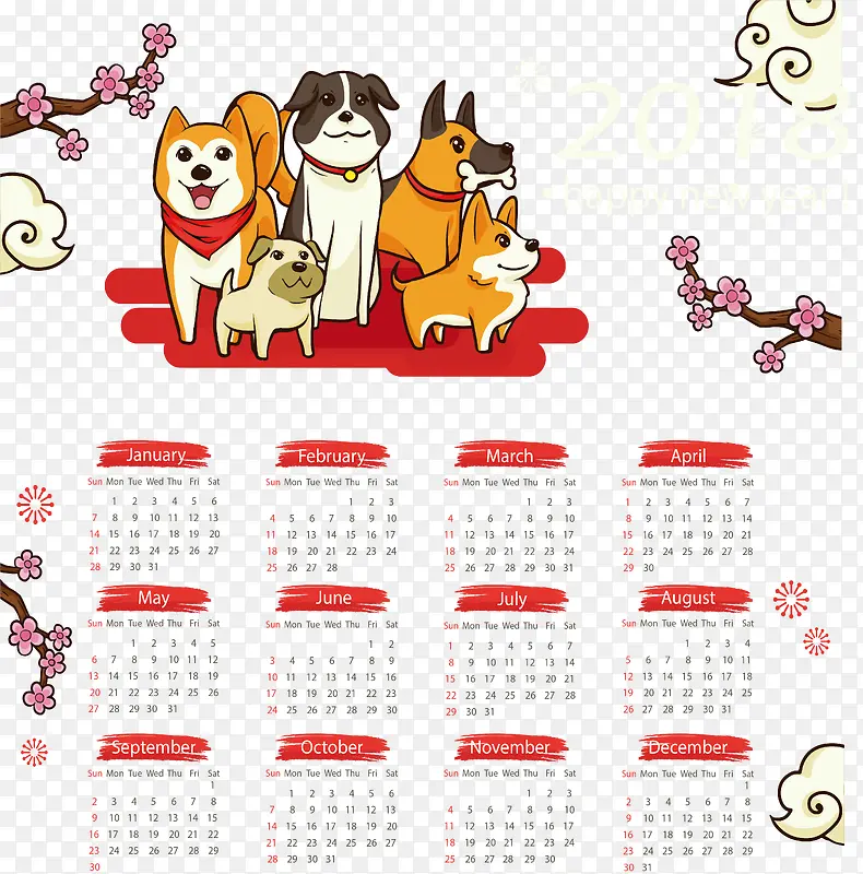 可爱狗形象日历模板