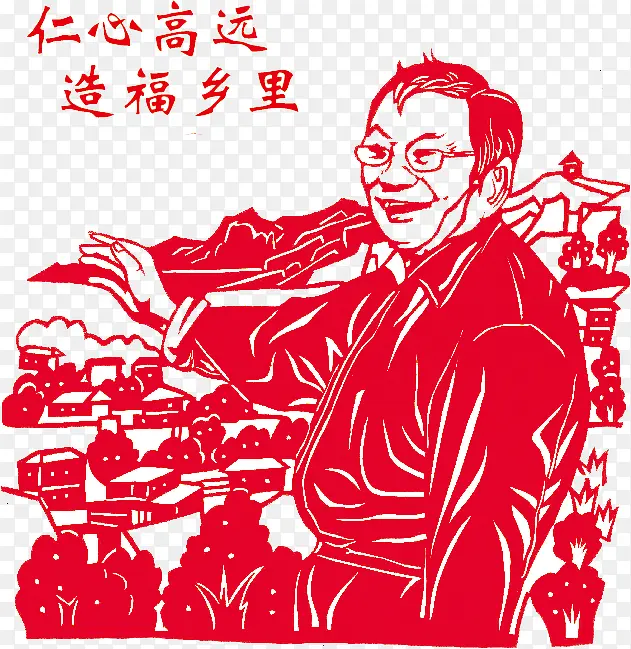 仁心高远造福乡里