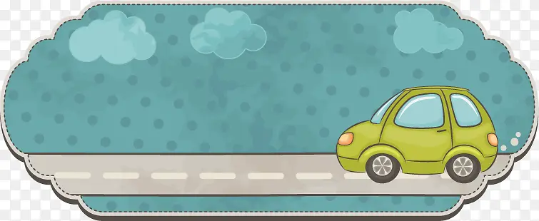 卡通可爱公路汽车