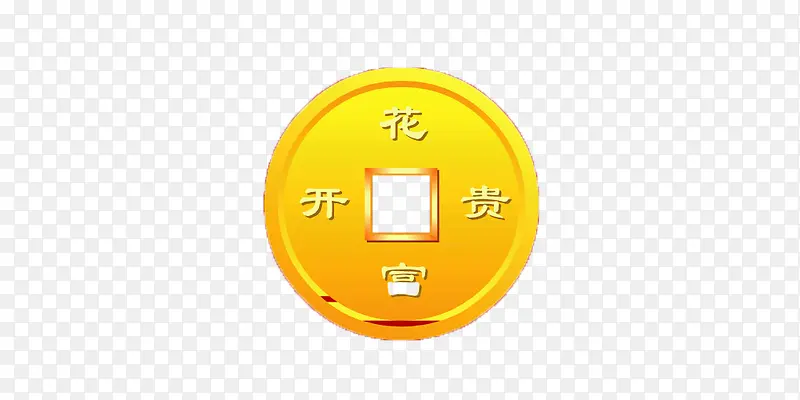 铜钱矢量图PNG图片素材下载_图片编号ypabvrvv-免抠素材网