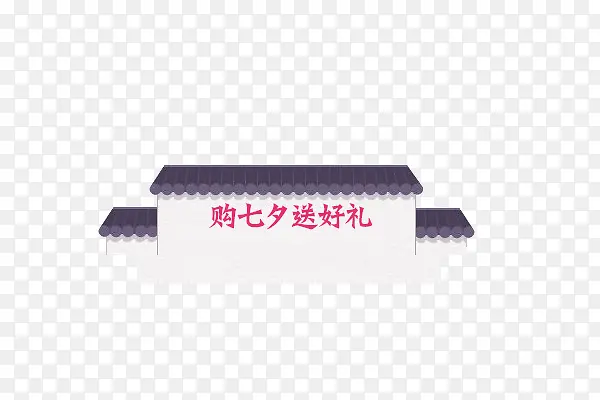 古代建筑屋檐