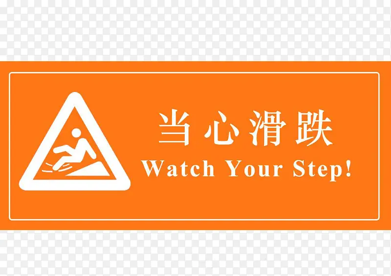 不干胶模板