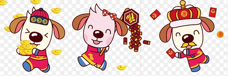 狗年卡通吉祥物