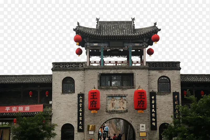 旅游景区王家大院王府