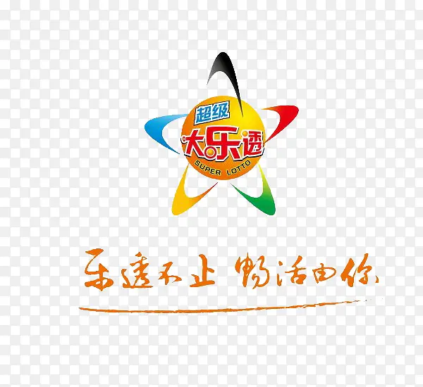 乐透不止