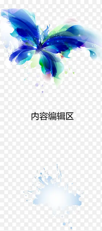 手绘花蝶展架模板