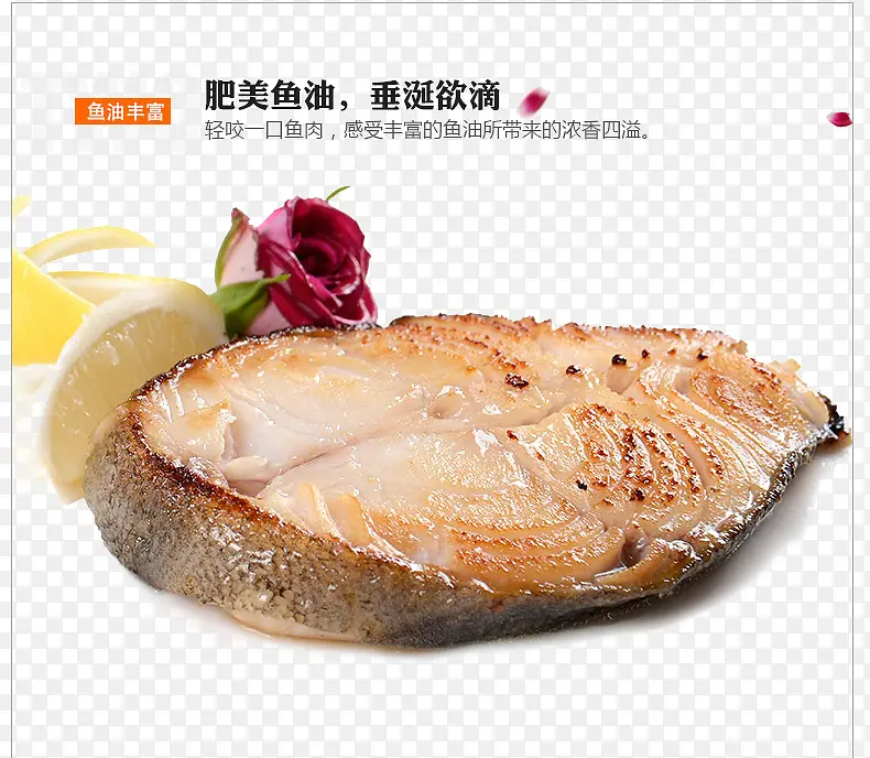 鳕鱼块美食