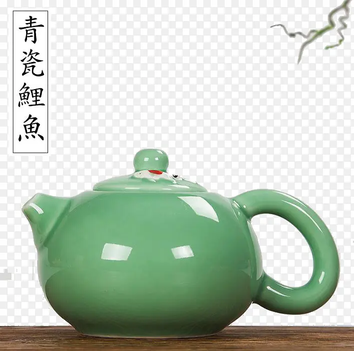 青瓷鲤鱼茶壶