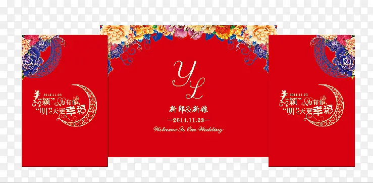 红色舞台元素