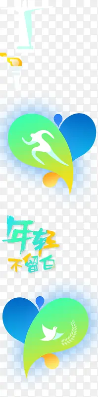 合成创意效果形状建筑