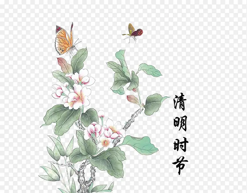 清明节传统节日水墨花朵装饰