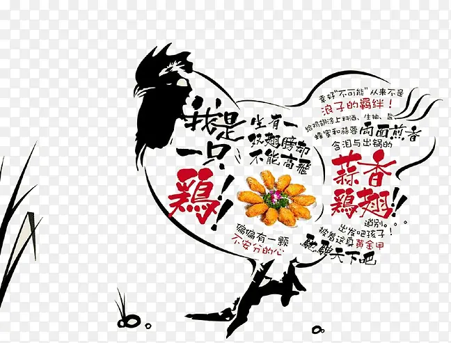 一只鸡的一生PNG图片素材下载_图片编号yxjkgmlw-免抠素材网