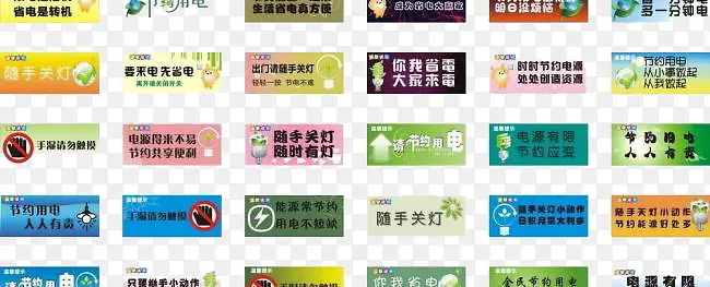 彩色的长方体提示