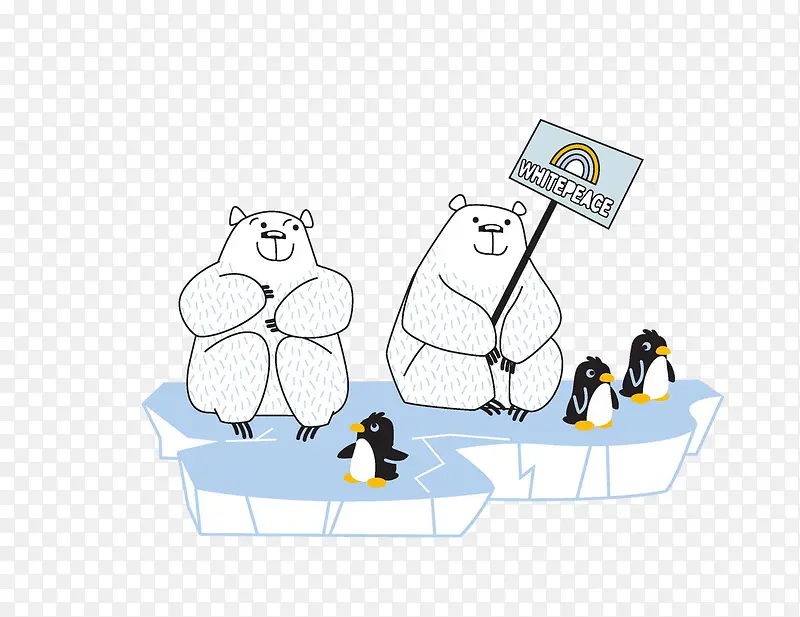 北极熊和企鹅们