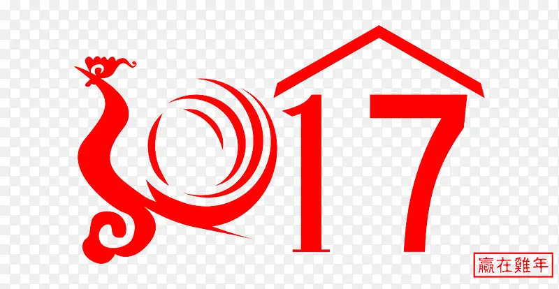 2017艺术字