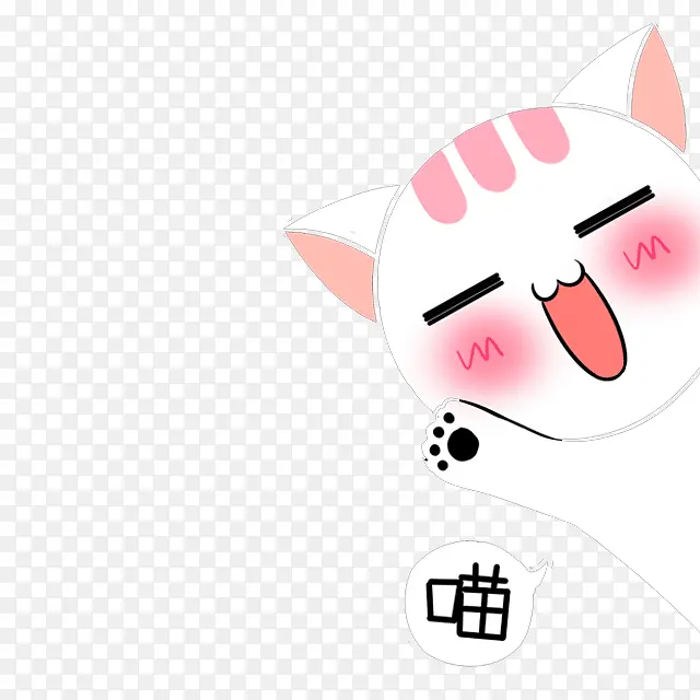 手绘Q版猫咪