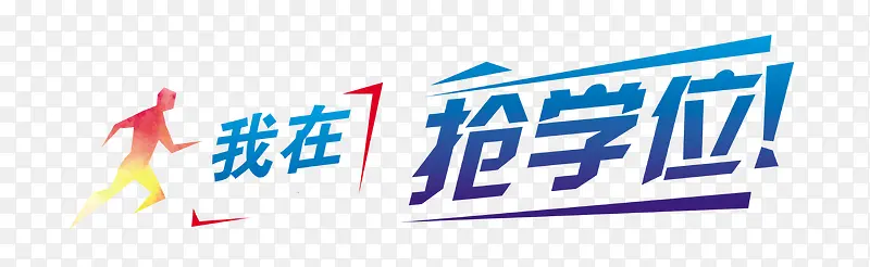 艺术培训宣传班PNG图片素材下载_图片编号qlvrpjpm-免抠素材网
