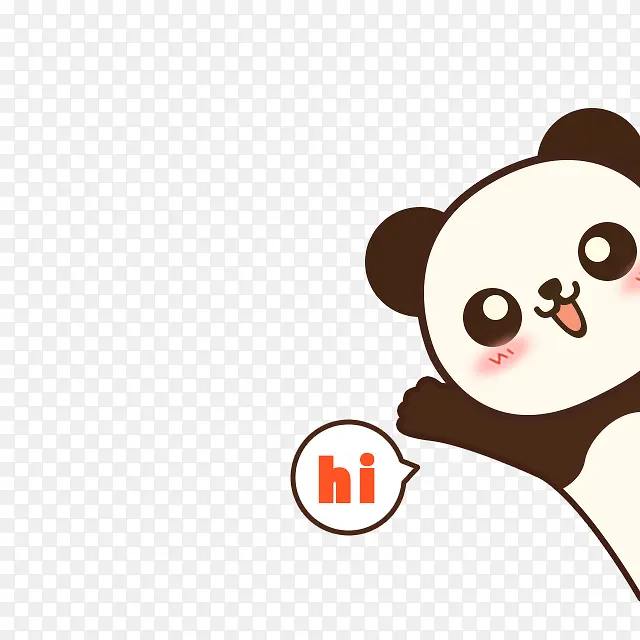 hi打招呼熊猫