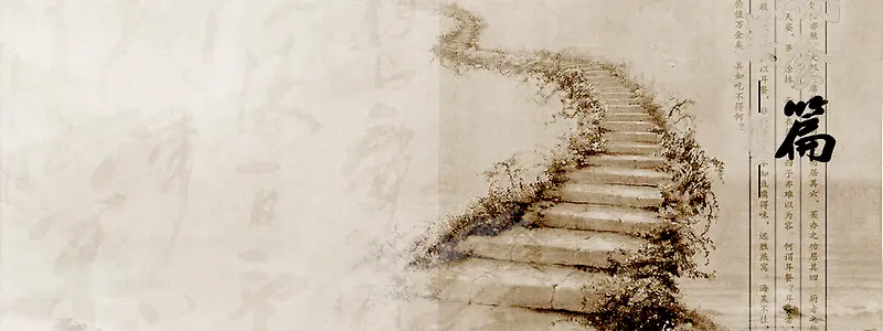 文字小路意境剪影